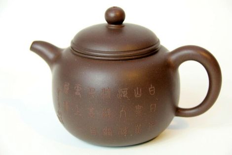 Yixing-Teekanne (474ml)